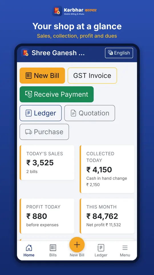 Karbhar – Mobile Billing & Khata