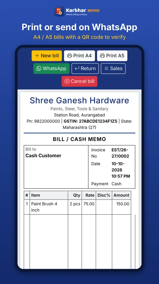 Karbhar – Mobile Billing & Khata