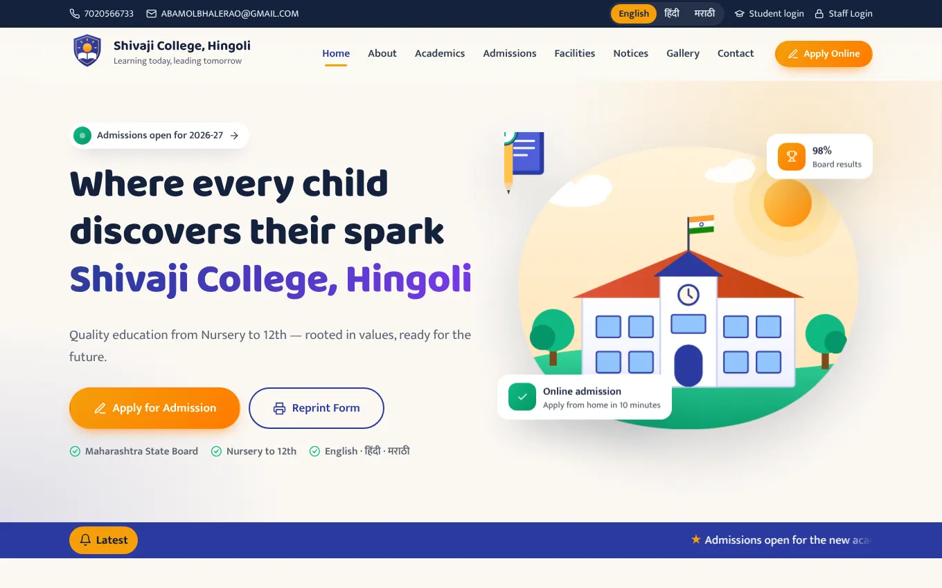School ERP for Maharashtra schools